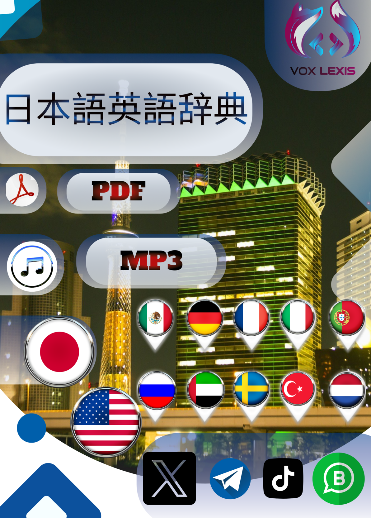 日本語英語辞典 PDF MP3 VOX LEXIS - Kevin Nain Rodriguez Murillo