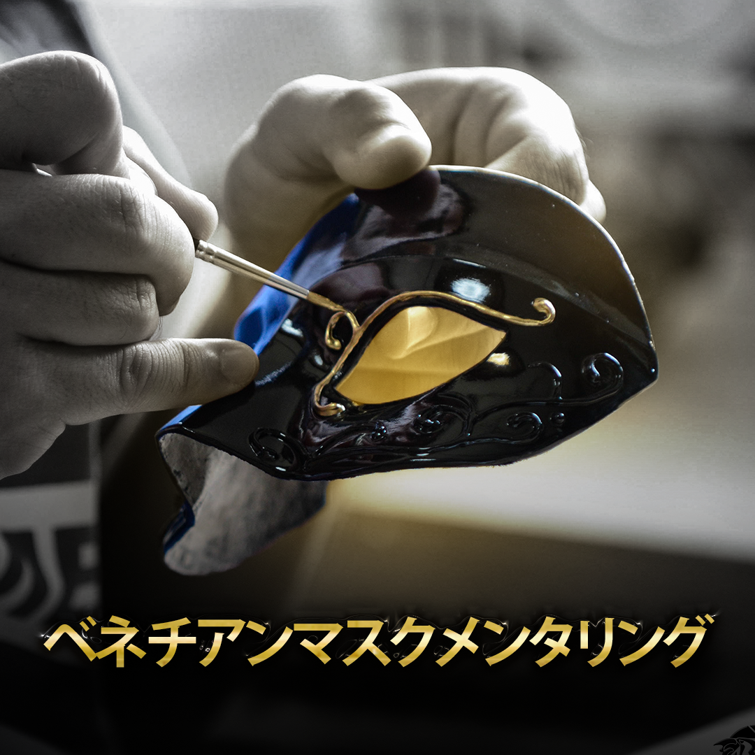 ベネチアンマスクメンタリング - - Jin Fabio Luiz Takahashi | Hotmart