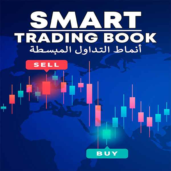 洋書 Smart Trading Book Smart Trading Book - Chart & Candlestick Patterns (Latest