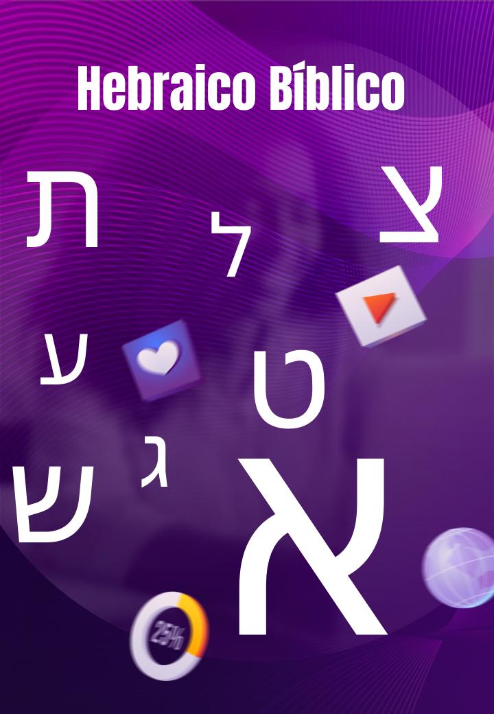 curso-b-sico-de-hebraico