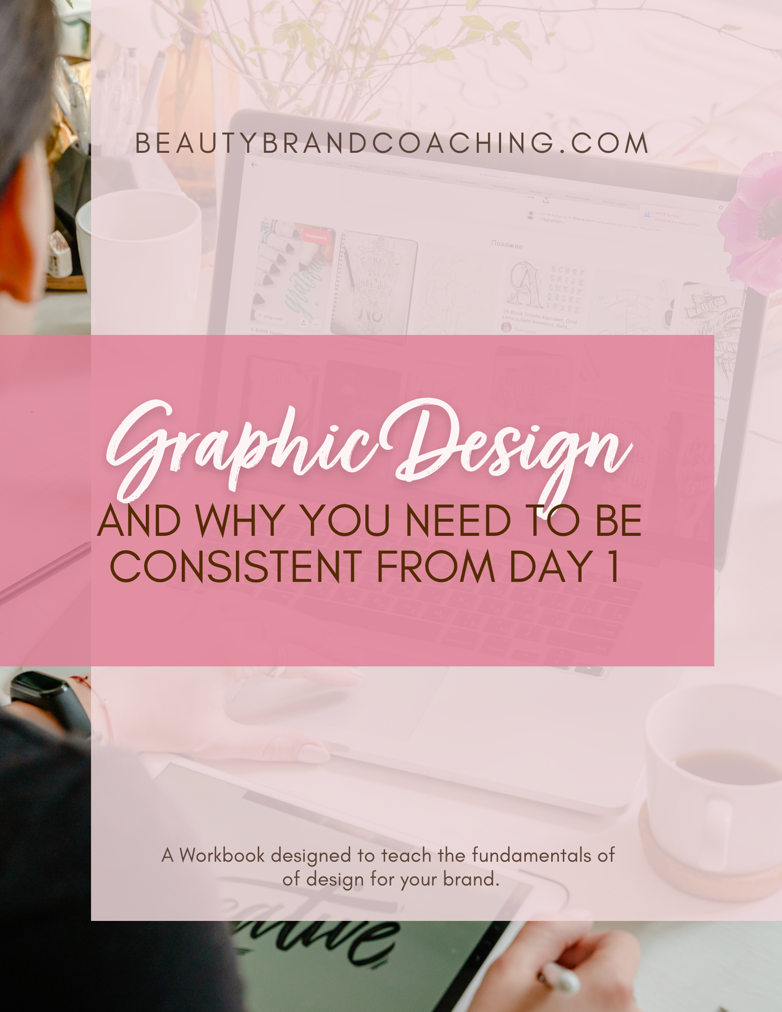 Graphic Design - Why You Need To Be Consistent From Day 1