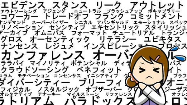 Curso Japonês Básico I e II