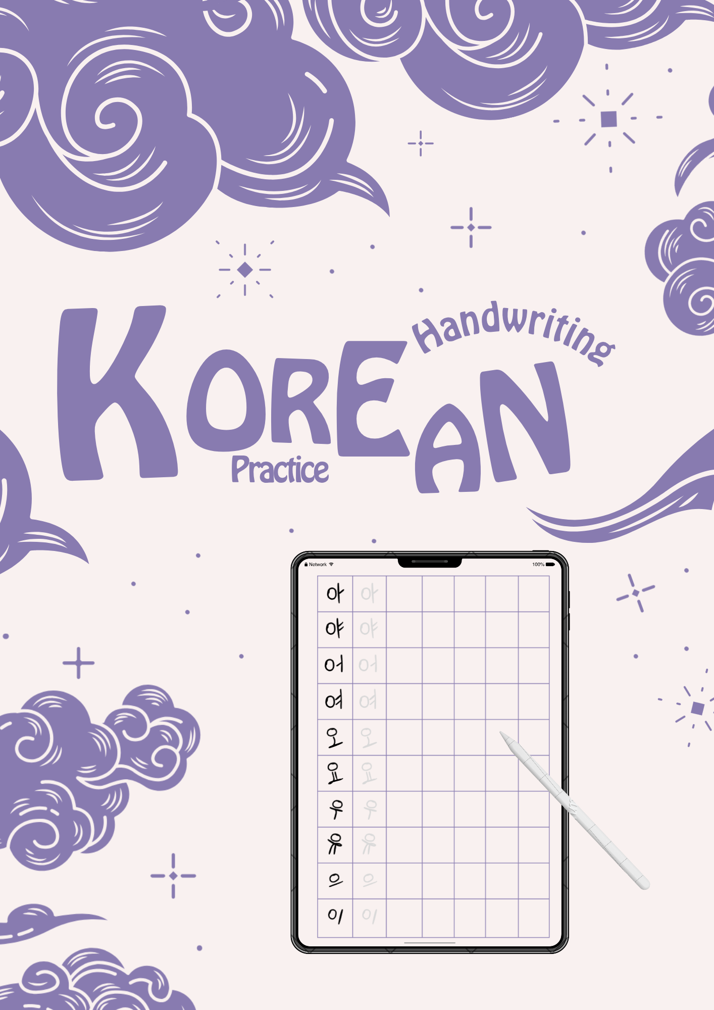 Korean handwriting practice - ximena | Hotmart