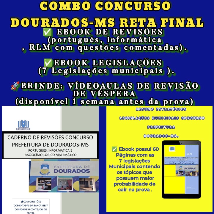 COMBO CONCURSO DOURADOS-MS RETA FINAL