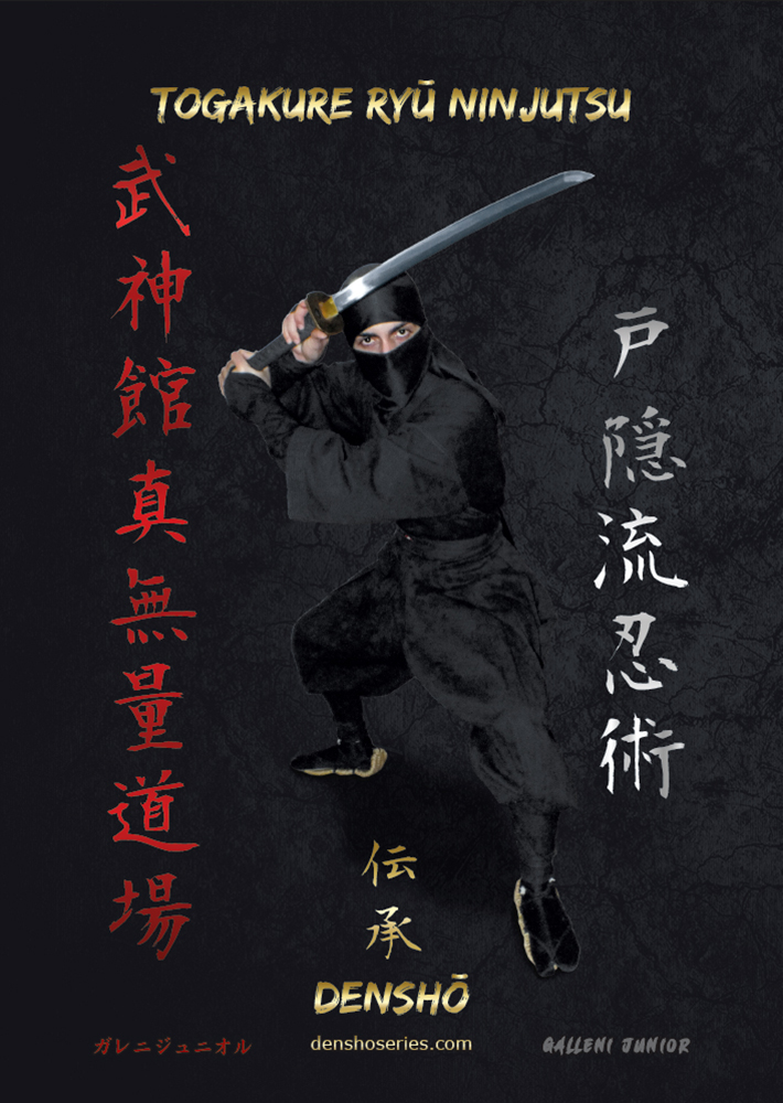 Imagem de capa para o Curso online TOGAKURE RYŪ NINJUTSU: Apostila com técnicas de Togakure Ryū Ninjutsu descritas passo a passo