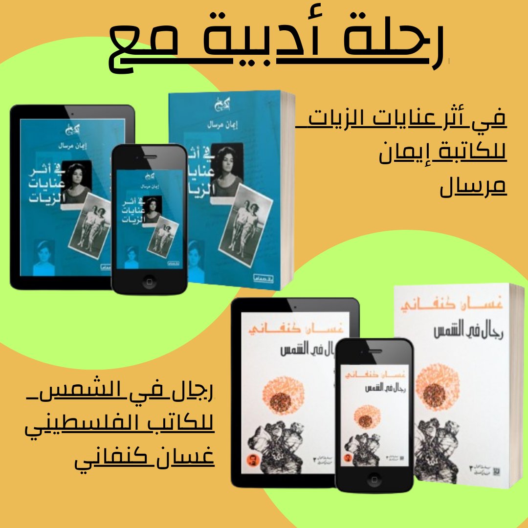 Omar Mourach Hotmart omar-mourach-hotmart